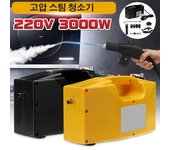 Limpiador de vapor profesional de 220V y 3000W, generador de vapor portátil, máquina de limpieza de alta presión para el hogar y la cocina negro
