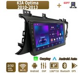Radio para coche Android Carplay para KIA Optima 2010-2013 Reproductor multimedia Unidad principal Navegación GPS estéreo BT WIFI 2+32 GB 1+16GB