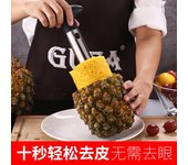 Cuchillo de corte de piña de acero inoxidable Gufa, cuchillo de fruta de plástico con giro en espiral negro