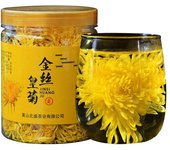 Té floreciente de crisantemo de seda dorada chino Huang Shan Ji Si Huang Ju 20g