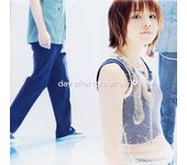 CD EL DÍA DESPUÉS DE MAÑANA - el día después de mañana AVCD17160 Avex Trax 2002 Japan Pop Usado