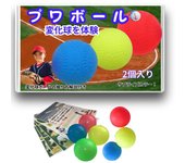 aamono Puwa Ball Puwa Ball Baseball Curveving Ball Pelota con explicación sobre cómo sujetar la bola curva 2 piezas 7,5 cm color rosa