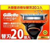 Cuchillas de repuesto para afeitadora eléctrica Gillette Fusion (20 unidades) [Producto original] Para hombre naranja
