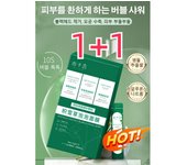 1+1 Centella Asiatica Bubble Pack Glow Mask Skin soothing moisture replenishment deep cleansing mask, 4gx12, 2 pieces