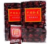 Tan Bei Chao Mi Xiang Anxi Tie Guan Yin Té Oolong chino Carbón tostado 250g/8.8oz