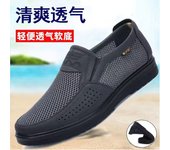 Nueva marca listada 2024, zapatos casuales de alta gama para hombres, zapatos de verano de malla para hombres, zapatos planos súper ligeros, talla grande n.° 38-48 38 gris