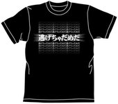 Camiseta Cospa Rebuild of Evangelion Run Away Gradient NEGRO talla L Don't negro