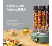 Parrilla eléctrica para barbacoa doméstica, pequeña, automática, giratoria, sin aceite, ahumadora, para brochetas de cordero a la parrilla.