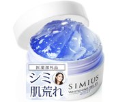 prevention SIMIUS face moisturizing whitening stain prevention milky hyaluronic acid with serial [Stain all-in-one gel] men's women's quasi-drug