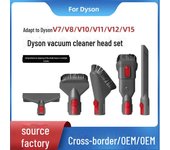 Accesorios para aspiradoras Dyson: Cepillo de manguera con cabezal de succión para aspiradoras planas y colchones V7/V8/V10/V11, 2 en 1. Crevice cleaning nozzle; 1
