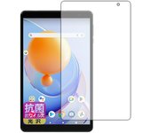 Película protectora antivirus antibacteriana compatible con PDA Kobo ALLDOCUBE iPlay 50 mini Lite Fabricada en Japón [brillante] [para pantalla]