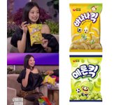 Bocadillo coreano de hojaldre: plátano (75 g), melón (60 g) (13 opciones) #Mix 6pcs (3+3)