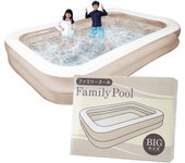 Piscina grande atRise de vinilo beige elegante de 260 x 170 cm para uso doméstico, regalo de piscina [color nuevo/limitado] para niños