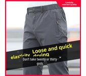 Pantalones deportivos casuales de secado rápido para hombre con cintura elástica: versátiles para primavera, otoño e invierno 4XL (160-180 jin)