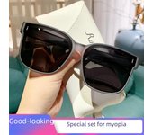 Clip para gafas de sol polarizadas de doble propósito para hombres y mujeres: Diseño coreano elegante, compatible con miopía y protección UV.