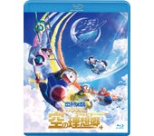 Doraemon el Nobita y la Utopía en el Cielo Edición Regular Película Blu-ray (Sin bonificación) [Blu-ray]