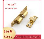 Cerradura táctil de cobre grueso para puerta de armario - Accesorio de herraje para muebles Small 40mm