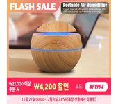 Humidificador purificador de aire con grano de madera para el hogar, difusor de aroma, pulverizador ultrasónico de niebla fría con USB, fragancia de aceite esencial