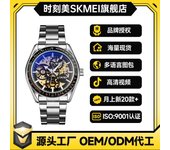Reloj mecánico automático Moment Beauty, reloj de moda para hombre con fondo hueco, reloj de negocios con correa de acero.