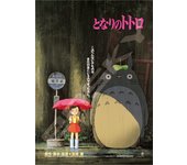 Puzzle Poster Vecino Totoro 1000 piezas Colección/Mi (1000c-203)