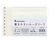 Hojas sueltas Maruman tamaño mini, variante B7, 9 agujeros, cuadrícula de 5 mm, colores opacos, surtido de hojas, 5 colores x 20 hojas, fácil de escribir, L1445-99