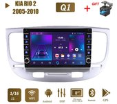 icreative Para KIA RIO 2 2005-2010 con botón perilla Radio de coche reproductor de vídeo Multimedia GPS 2 din Android WIFI 1 + 16G 1+16GB