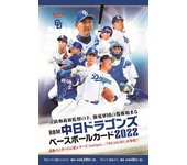 Tarjeta de béisbol BBM Chunichi Dragons (2022)