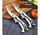 Tijeras de cocina multifuncionales de acero inoxidable para vientre de pollo, ganso y pescado PP Handle plata