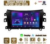 Radio con Android Carplay para Nissan NAVARA NP300 2016-2018, reproductor multimedia, unidad principal, estéreo, navegación GPS, Bluetooth, WIFI, 2+32 GB 1+16GB