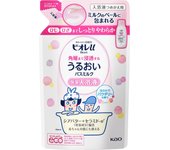 KAO Biore u Biore u Moisturizing Bath Milk Powdery Fragrance Refill 480ml Skin Care Liquid Skin Care milk Skin Care Liquid