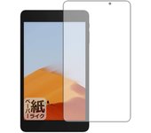 PDA Kobo ALLDOCUBE iPlay 8T Escribir se siente como escribir en papel Película protectora Reducción de reflejos Hecho en Japón
