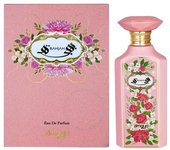 Zimaya Bahjah Pour Femme Eau De Parfum, 100 ml