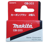 Cepillo de carbono CB-303 Set 9227 C (mkt-cb303)