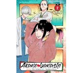 AKANE BANASHI 02