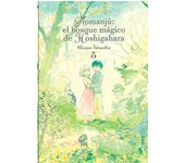 AOMANJU 05 EL BOSQUE MAGICO DE HOSHIGAHARA