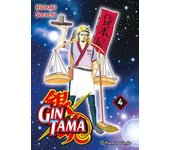 GINTAMA Nº 04/26