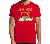 Camiseta Hombre Manga Corta I Love Chinese Food Camiseta Chico laTostadora