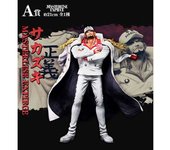 Banpresto Figura Ichiban Kuji Absolute Justice Pack One Piece