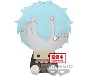 Banpresto Tomura Shigaraki Peluche My Hero Academia 20 Cm