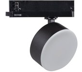 Foco de carril led 18w, 1400 lm, 4000k