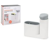 Organizador confortime blanco jabonera (30,5 x 13 x 14,2 cm)