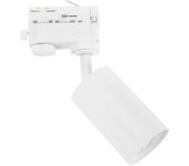 Forlight proyector de interior en color blanco ip20