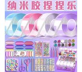 PET Nano Pegamento Amasado Música Soplando Burbuja Juego Completo de Nano Cinta Pasta de doble cara Soplando Burbujas Juguetes de Descompresión Peg...