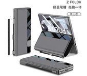 Unbrand Para estuche Z Fold 6, estuche de cuero para Samsung Galaxy Z Flod 6 con soporte para bolígrafo S y protector de pantalla Protector de cuer...