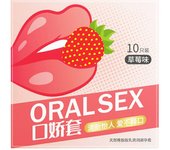 Preservativos finos de lubricante médico para uso oral condón de látex de caucho natural con sabor a fresa para anticoncepción y protección contra ...