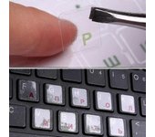 Pegatinas de teclado ruso Caracteres 2 PC Negro