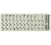 Letras rusas Fluorescencia ultrabrillante Teclado luminoso Pegatina para portátiles de 10 pulgadas o más Teclado de escritorio