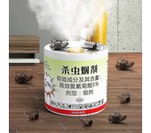 Indoor Powerful insecticida Fumigation Repellent Smoke And Cockroach Killer Mata cucarachas y moscas domésticas Pistola de tiro-50Plush Ball