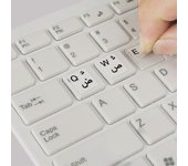 Pegatinas de teclado transparentes árabes con letras - Para cualquier computadora portátil o teclado A