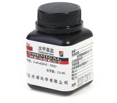 25g 98.5% Indicador Azul de Metileno Puro C16h18cln3s 3h2o - Comprar Ahora!